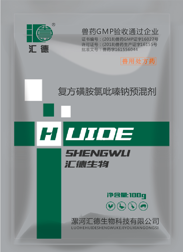 ADC影院天天爽天天AV复方磺胺氯吡嗪钠预混剂